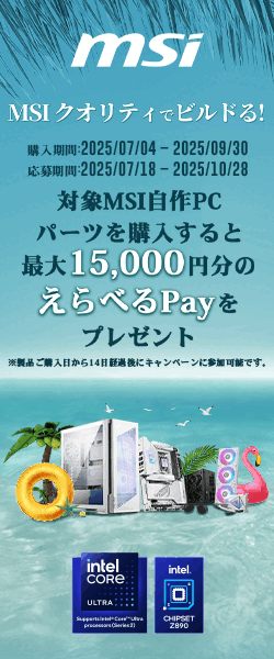 2025年7月15日MSI_indedx_スカイスクレーパー 