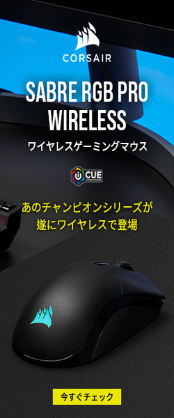 CORSAIR 2021年9月29日20:36～  