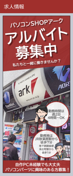 20220328アークスカイスクレーパー
