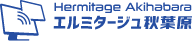 ショップ公認 hermitage akihabara since1997