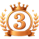 3位