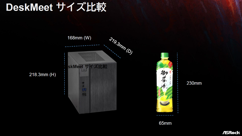 deskmeetx_001_1024x575