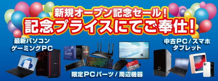 koubouchiba_700x262c
