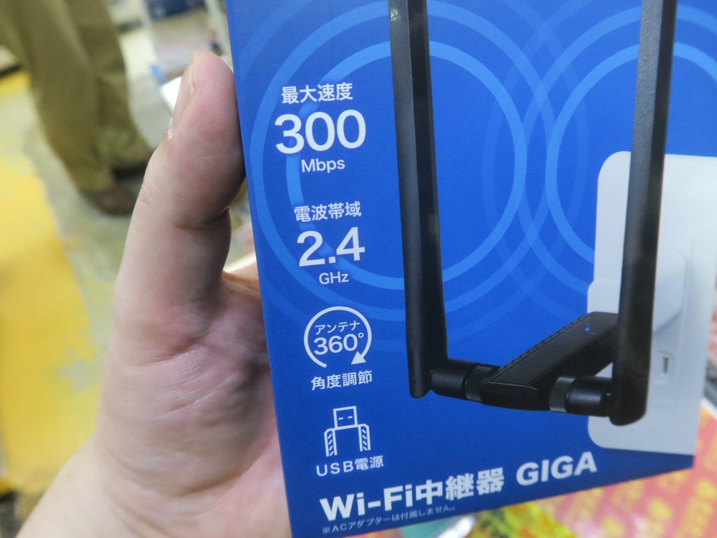 wifi_giga_1024x768d