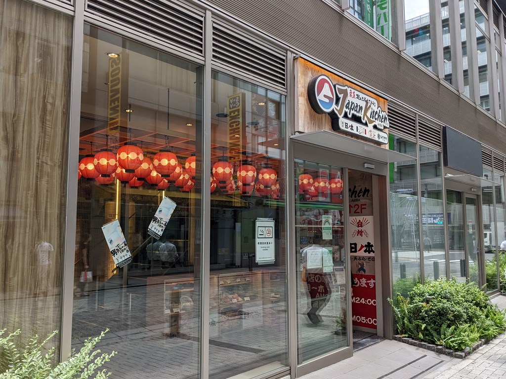 Japan_Kitchen_1024x768d
