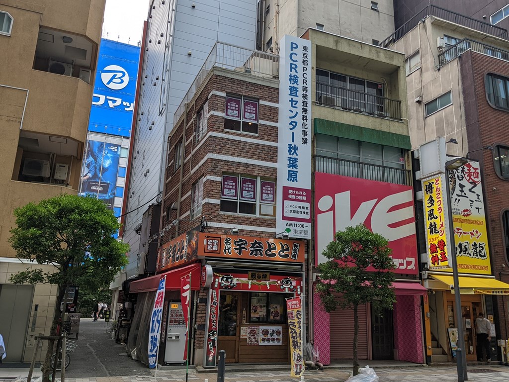 pcr_akb_1024x768c
