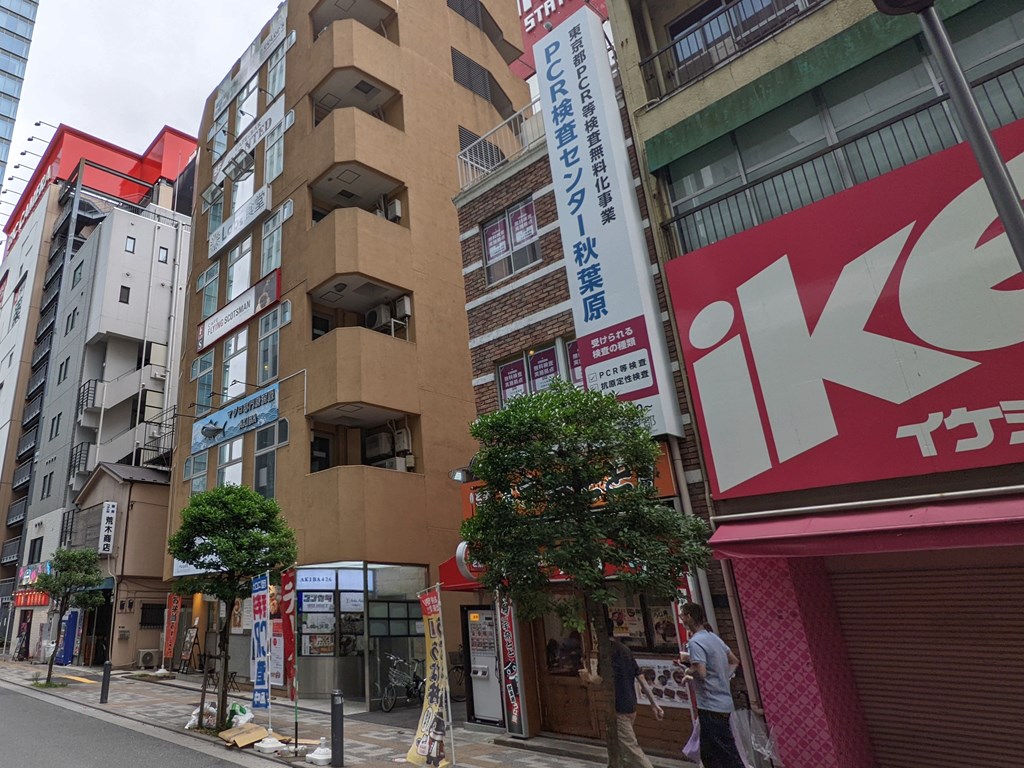 pcr_akb_1024x768d