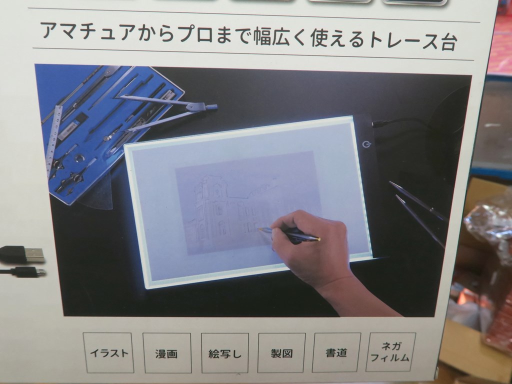 trace_board_1024x768d