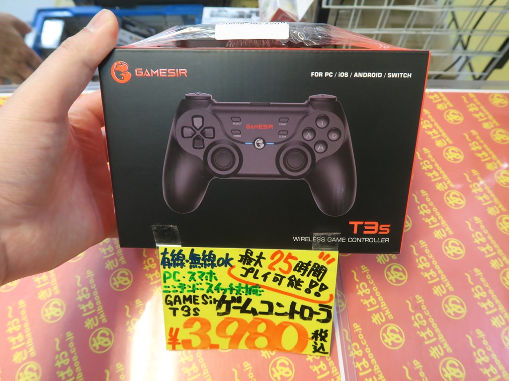 T3S_1024x768c