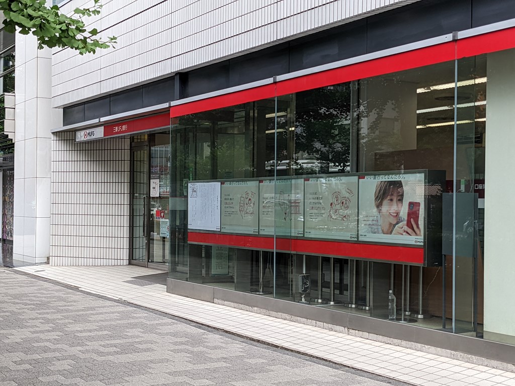 ufj_akiba_1024x768c