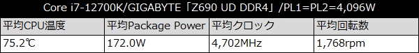 SE266XT_102_600x76