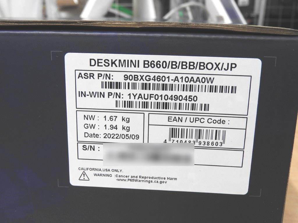 DeskMini_B660_akb_1024x768g