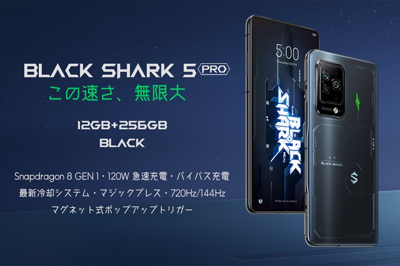 Black_Shark5_800x533a