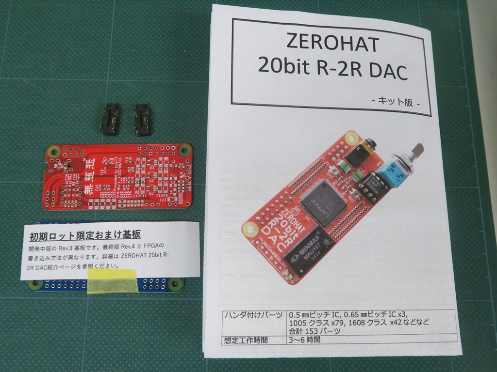R2R_DAC_1024x768e