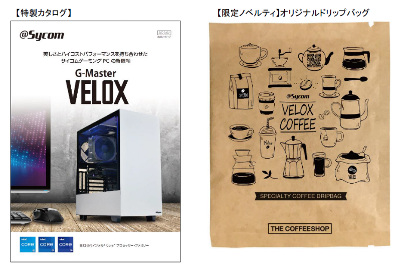 popup_800x544c