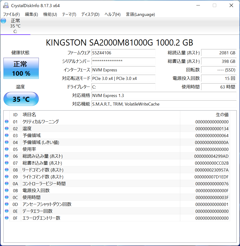 GN-I7G37R_05