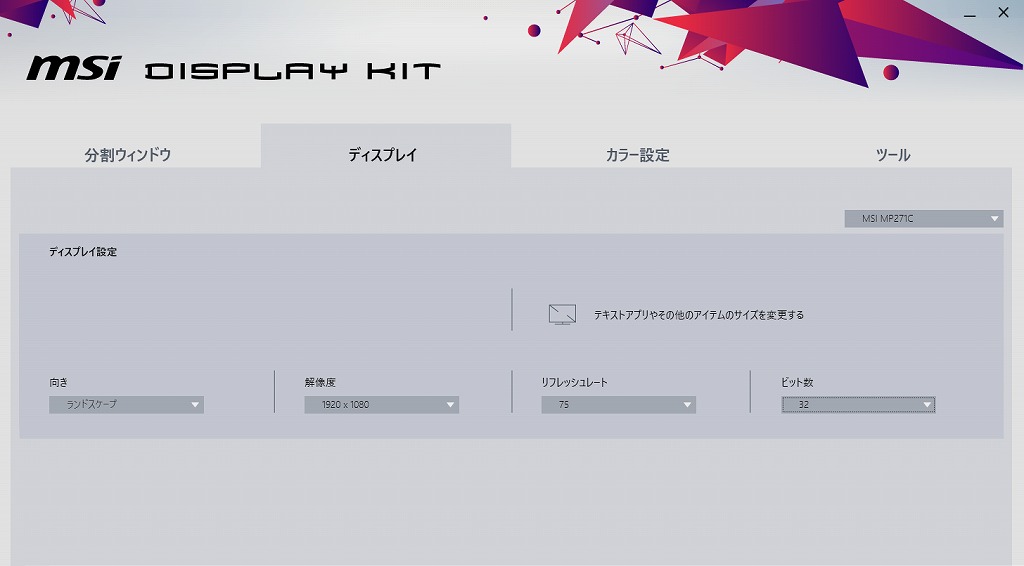 promp271c_26_1024x566