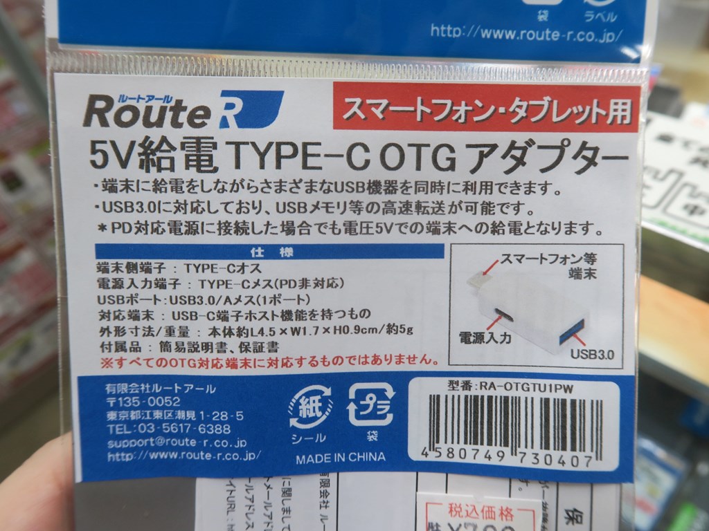 RAOTGTU_1024x768d