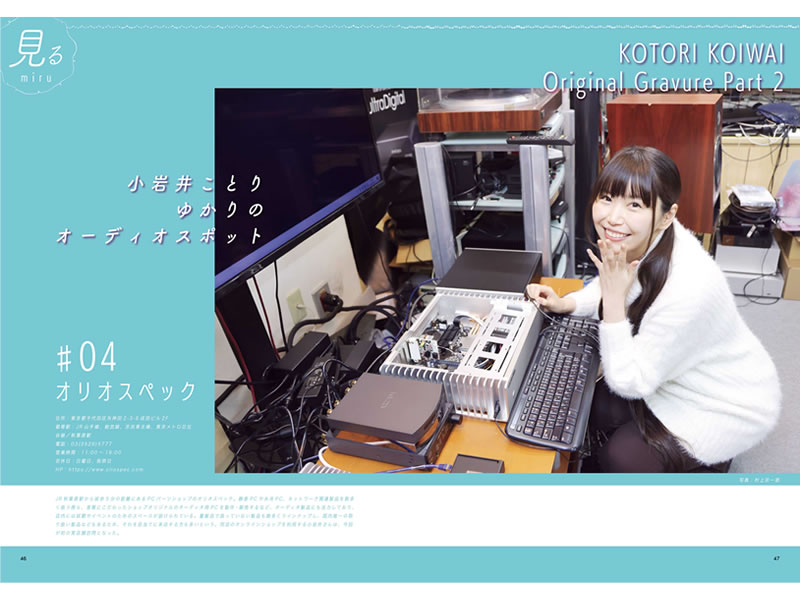 kotoribook_800x600b
