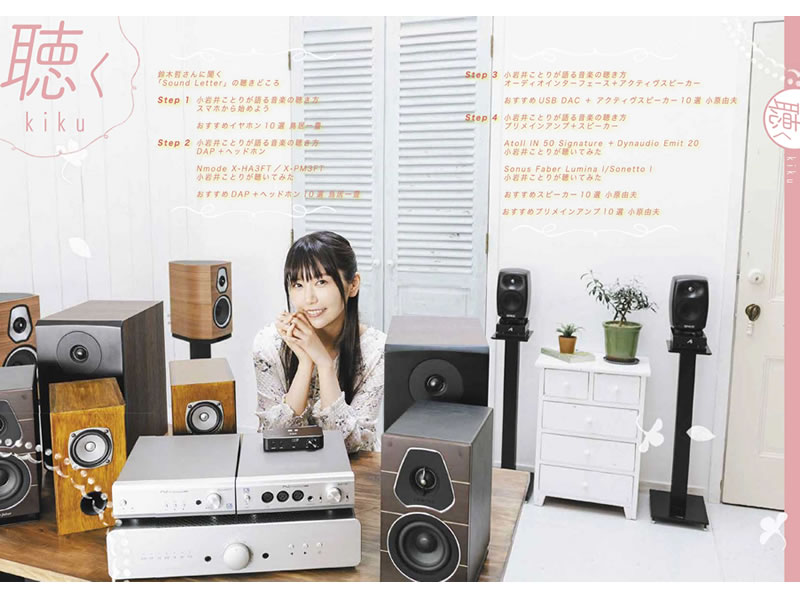 kotoribook_800x600c