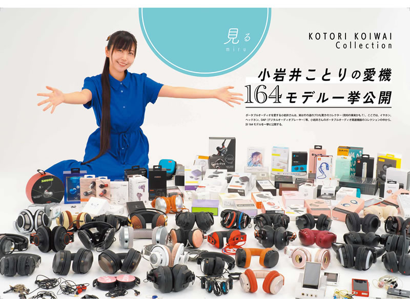 kotoribook_800x600d