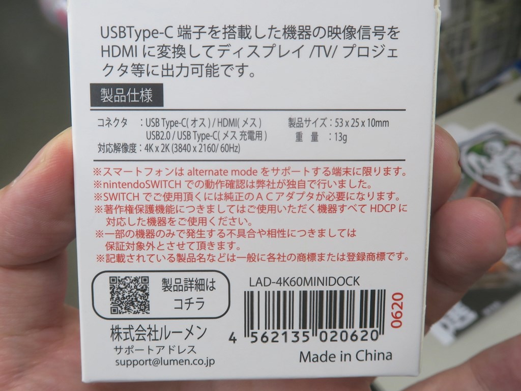 4K60MINIDOCK_1024x768e