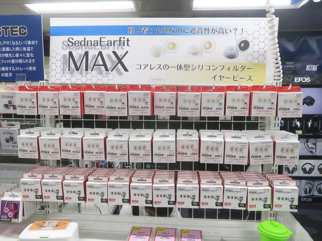 SednaEarfit_MAX_1024x768c
