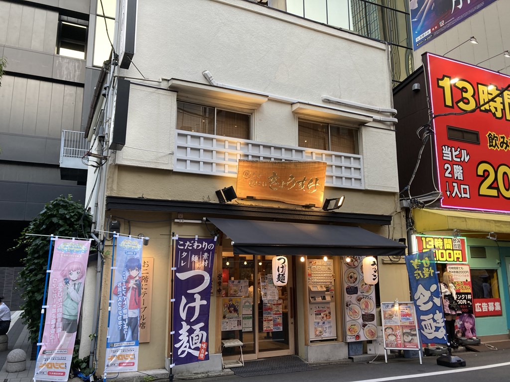akbgohan20220728_1024x768h