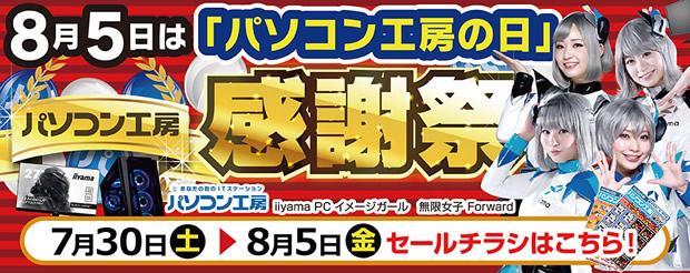 20220729pck_620x246