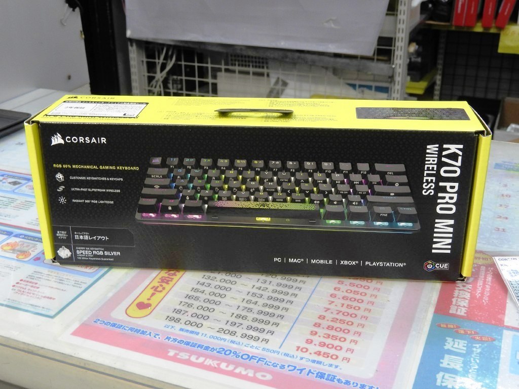 K70_PRO_MINIW_akb_1024x768c