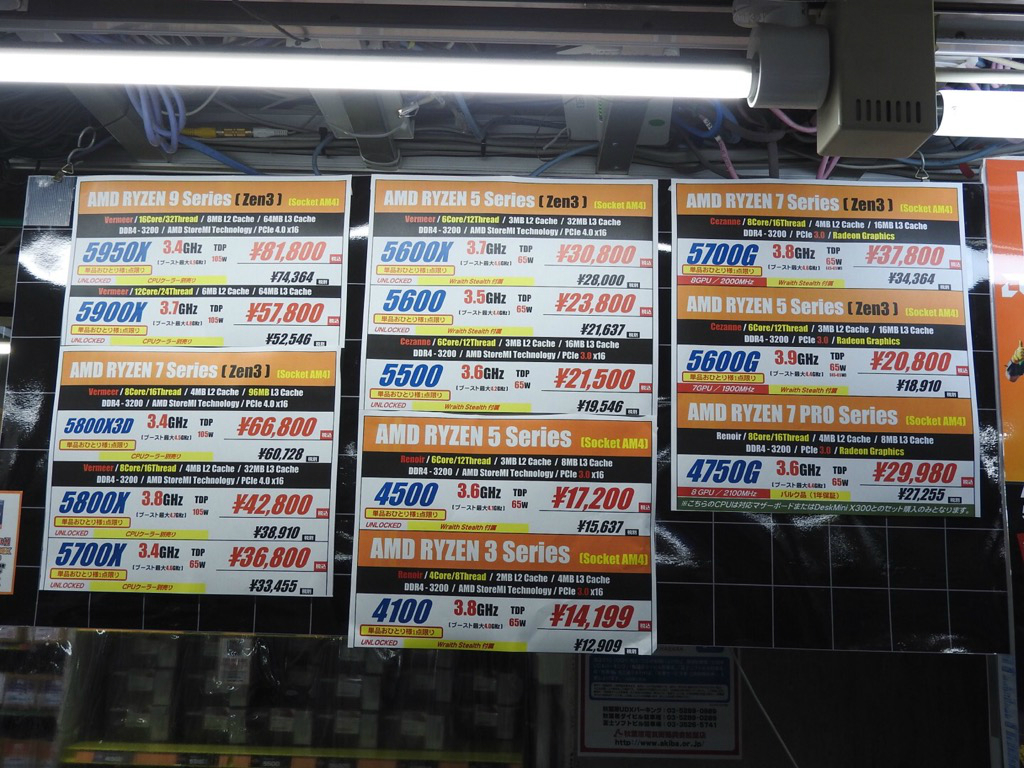 akiba2022_003_1024x768c