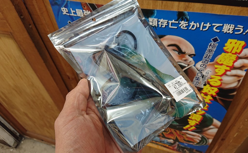 ss_pad_1024x634a