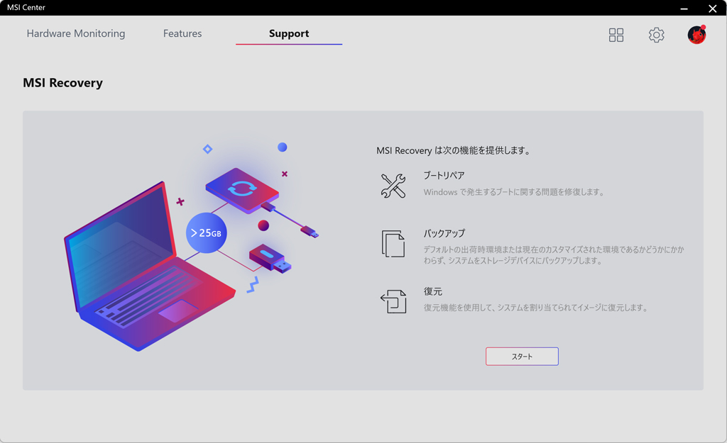 GT77_55_1024x625