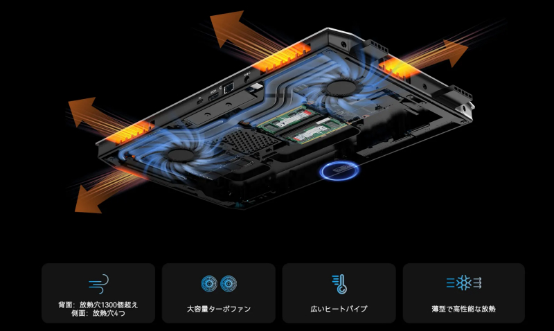 NUCXI_800x478e
