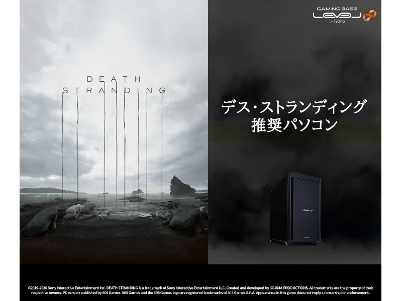 death_800x600a