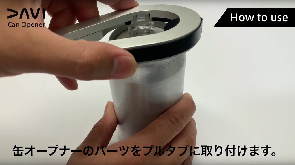 DAVI_CanOpener_05_1024x575