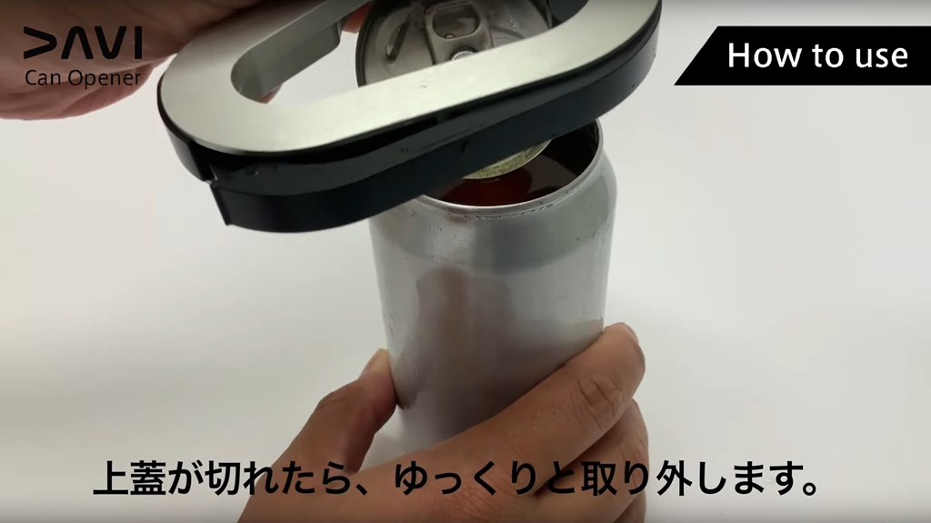 DAVI_CanOpener_07_1024x575