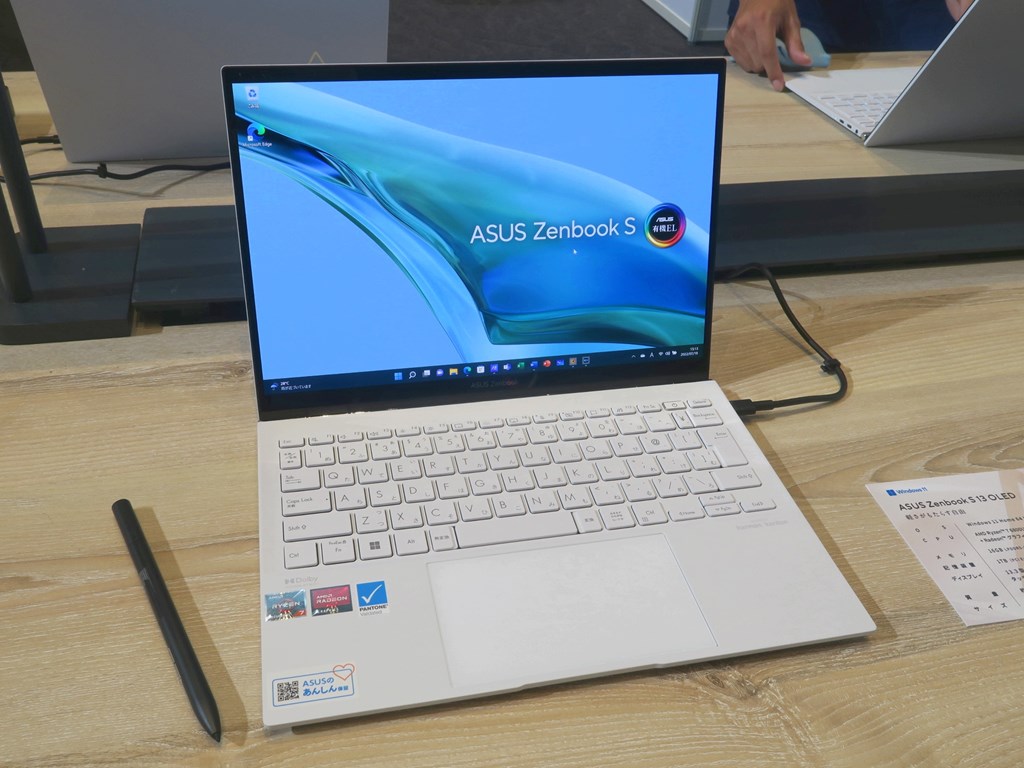 ASUS_notepc220804_27_1024x768