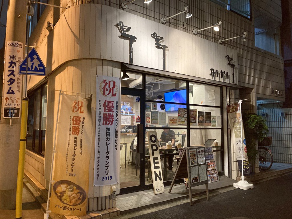 akbgohan20220810_1024x768f