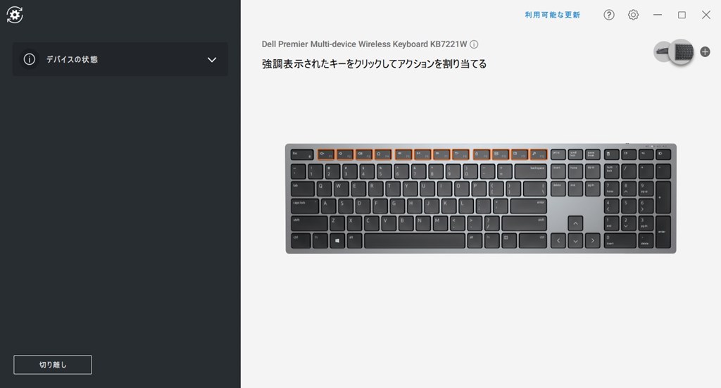dell_kb_1024x551a