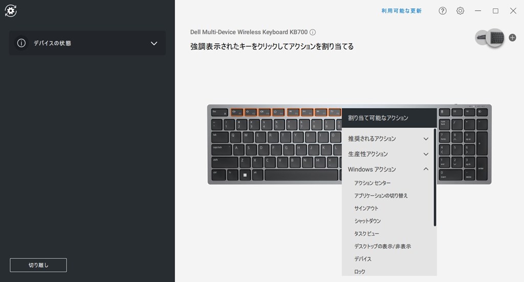 dell_kb_1024x551b