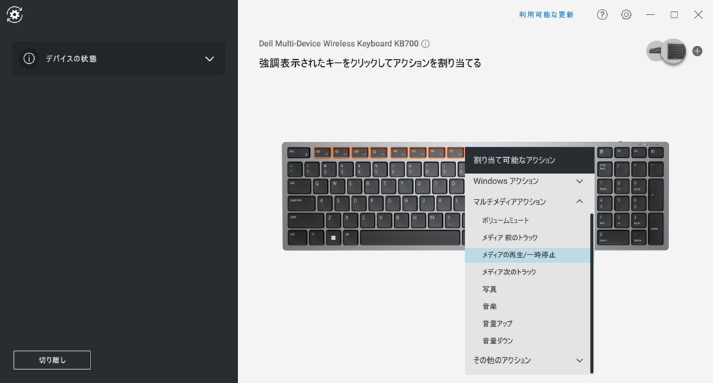 dell_kb_1024x551c