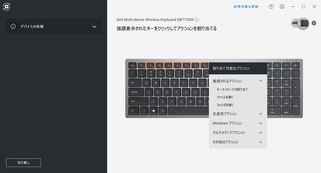 dell_kb_1024x551d