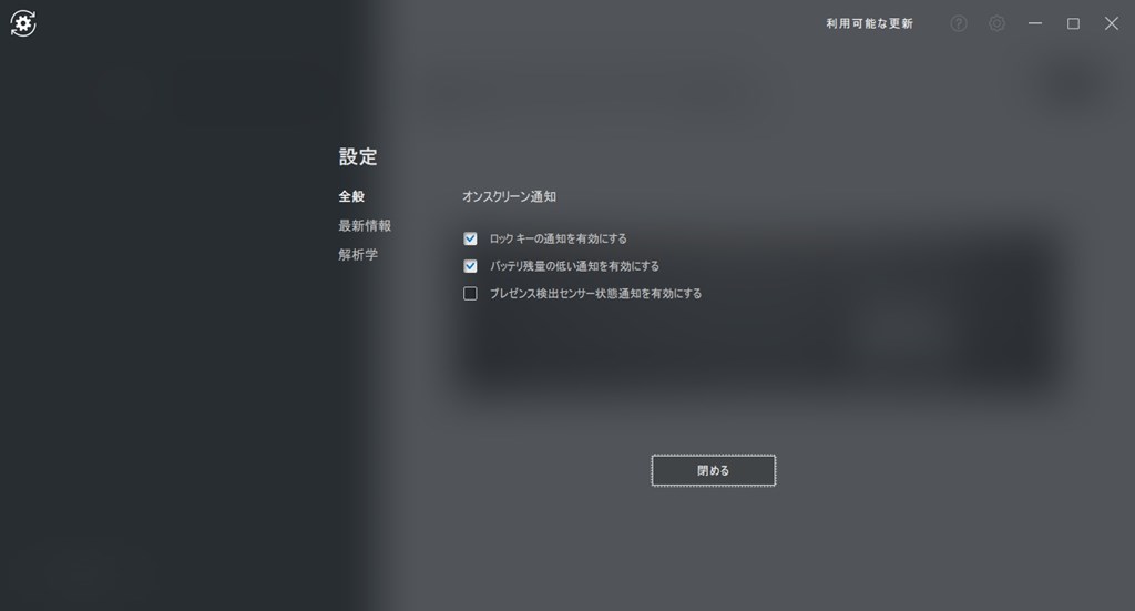 dell_kb_1024x551e