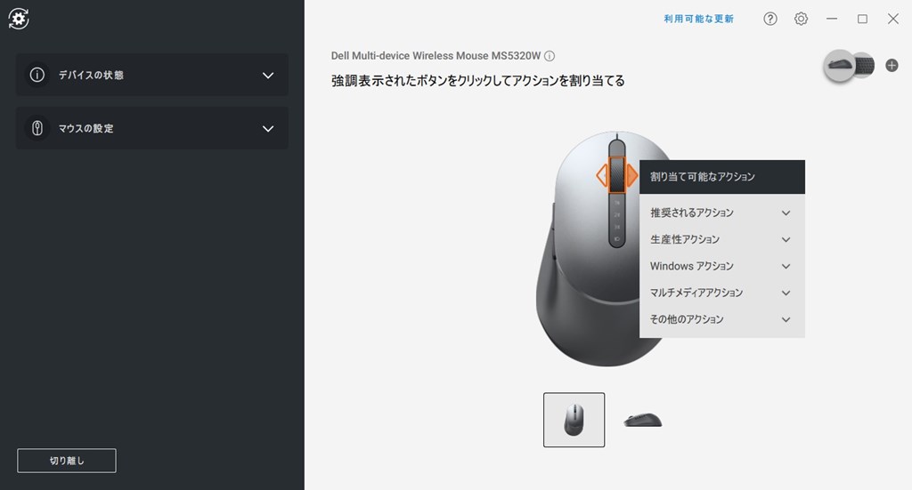 dell_kb_1024x551f