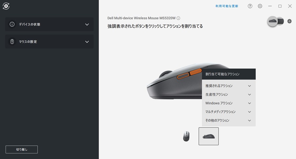 dell_kb_1024x551g