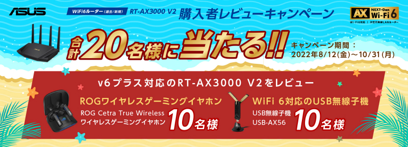 rtax3000_800x288