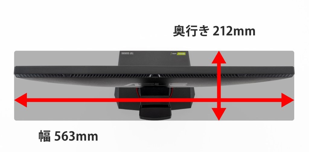 VG259QM_44_1024x505
