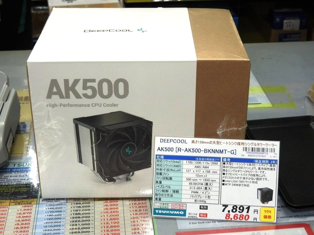 AK500_LSWH_1024x768c