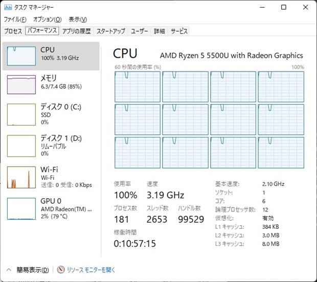 PN51S1_05_620x552
